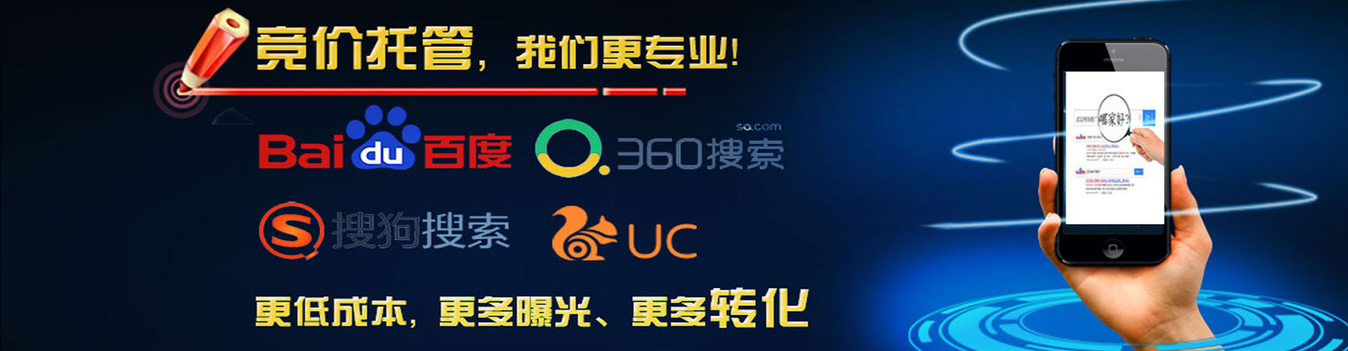 盘龙百度推广代理