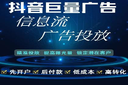 电商平台信息流广告如何提升点击率——以某品牌为例
