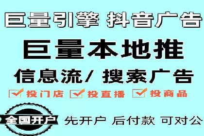 信息流广告案例分析：快手广告投放技巧