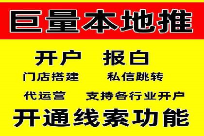 某电商平台的SEM服务全解析